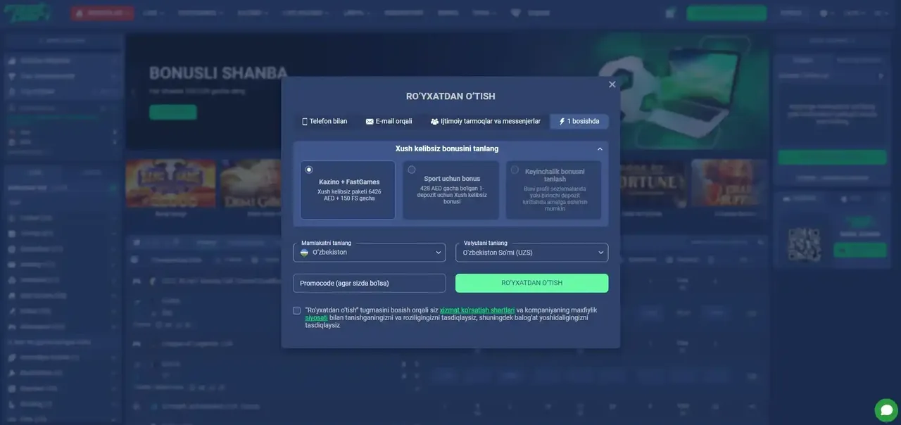 Форма регистрации FastPari: выбор бонуса, страна Узбекистан, валюта UZS и поле промокода